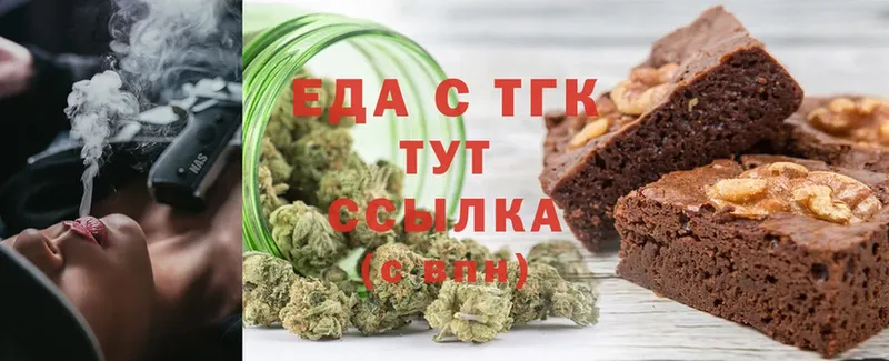 где купить   Чулым  Canna-Cookies марихуана 