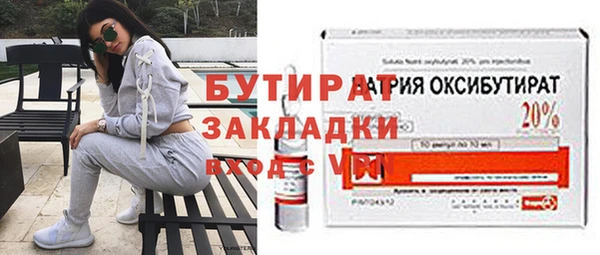 MDMA Верхнеуральск